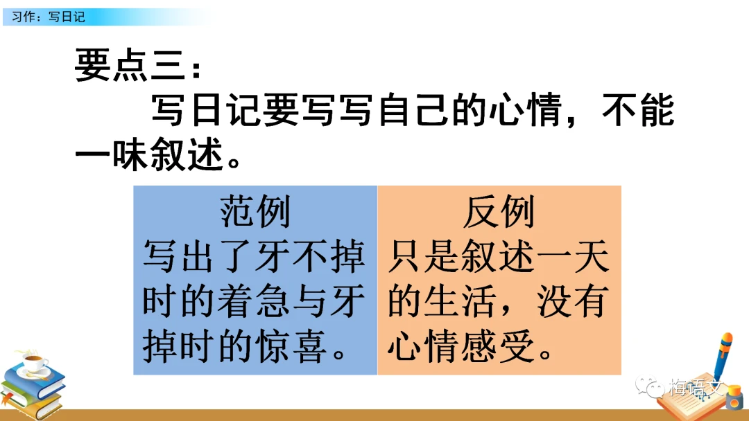 使用智能耳机进行篮球训练的具体方法和技巧_2