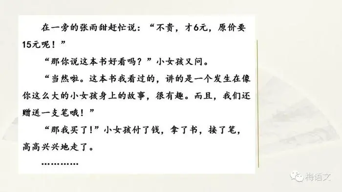 如何制定智能篮球训练计划_1